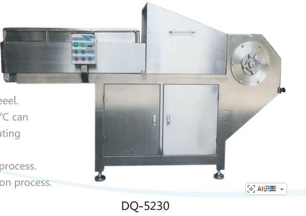 DQ-5230冻肉切片机